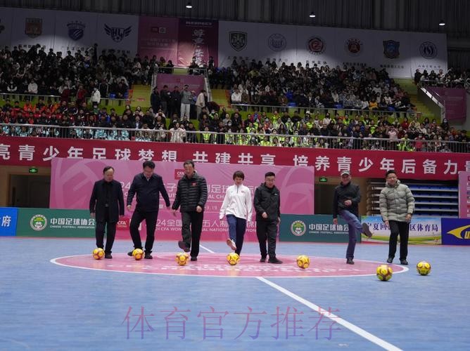 2024全国女子五人制足球锦标赛在宁夏平罗开赛 2024全国女子五人制足球锦标赛在宁夏平罗开赛